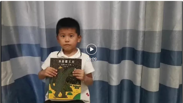 高唐县第二届绘本故事讲读大赛活动优秀作品展播--《我是霸王龙》杜际州