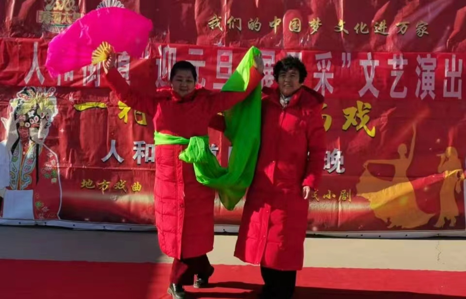高唐县人和街道“我们的中国梦 文化进万家”“一村一年一场戏”暨“迎元旦•展风采”文艺演出