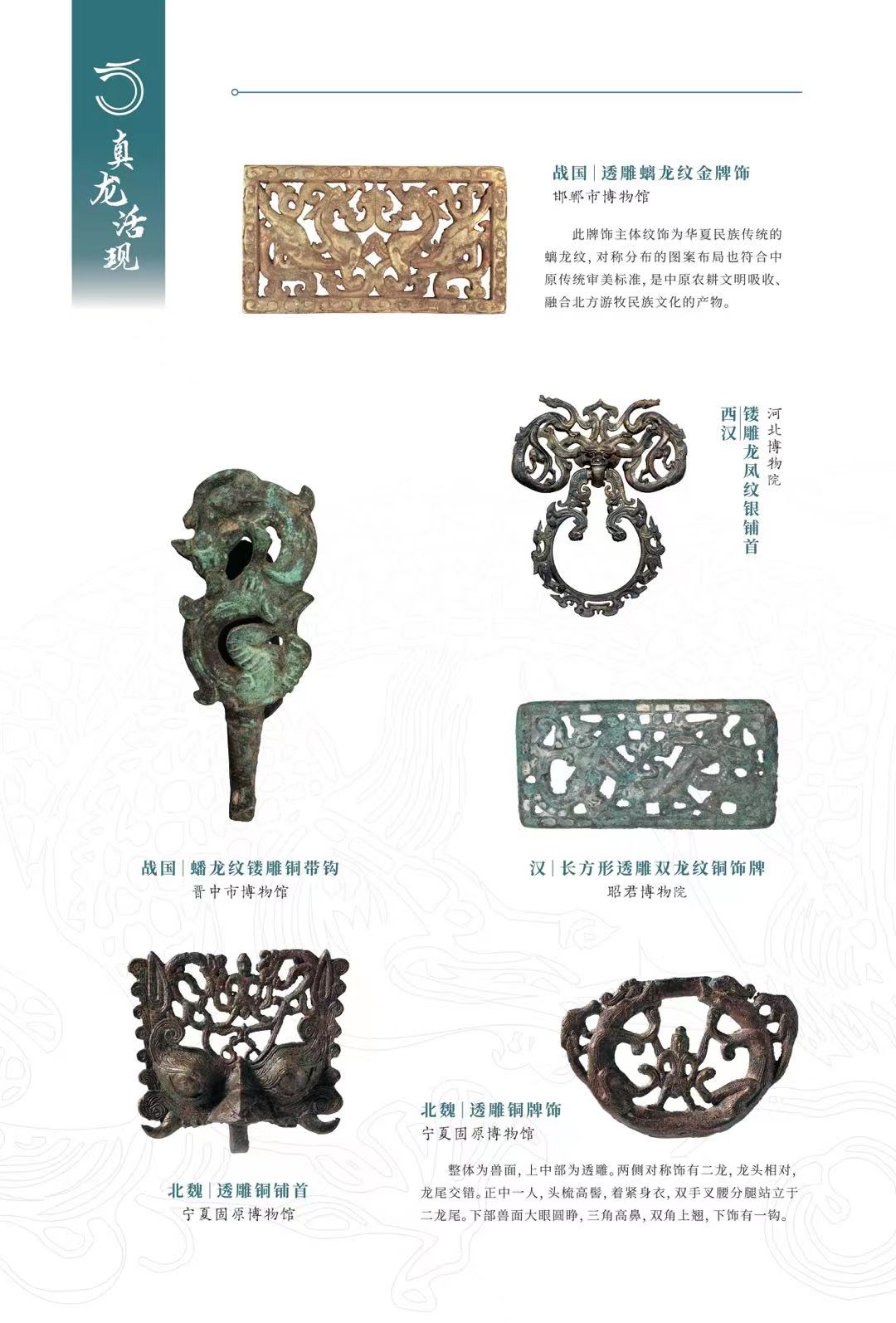 微信图片_20240119092403