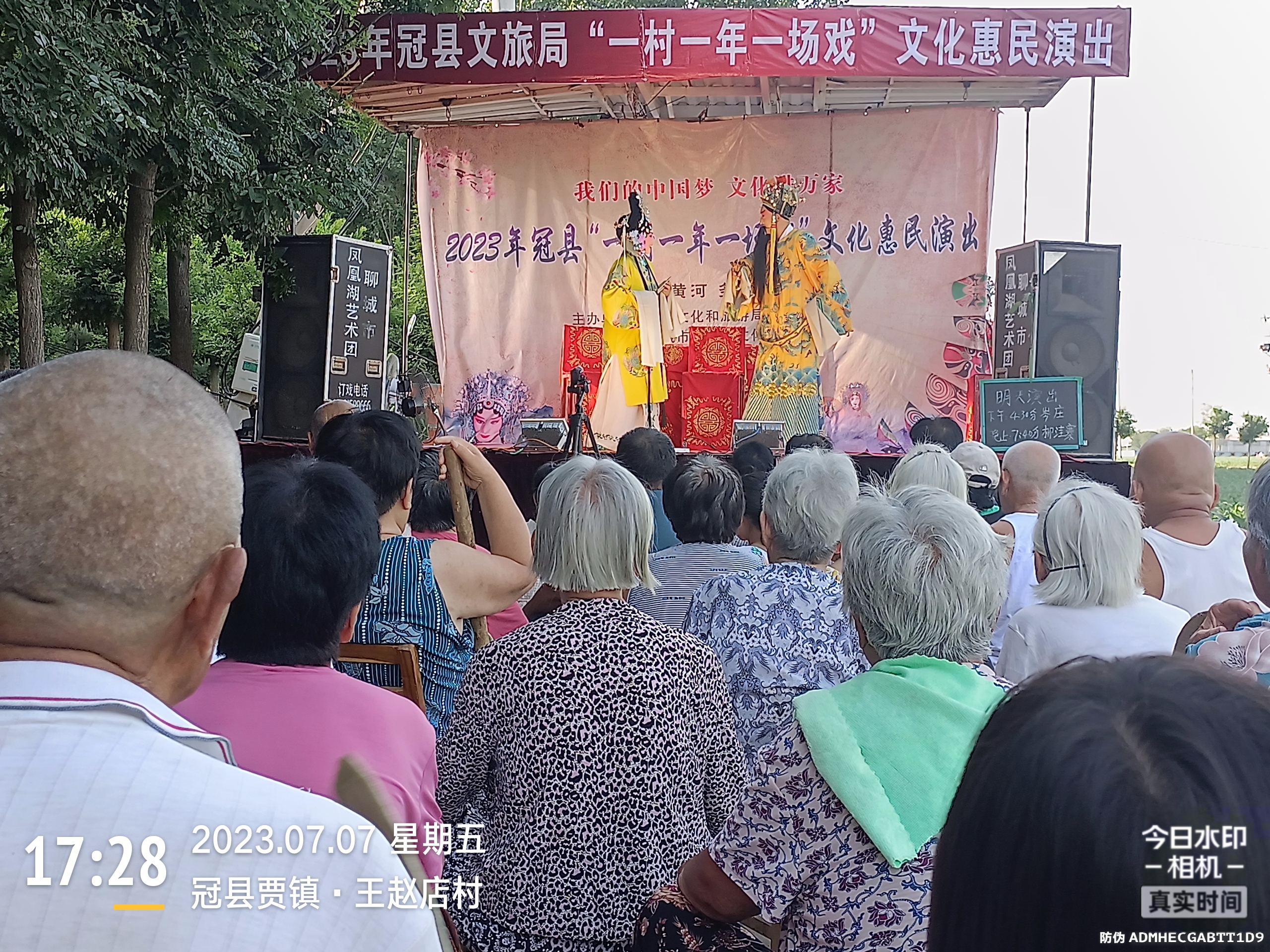 微信图片_20230708160617 微信图片_20230708160617.jpg