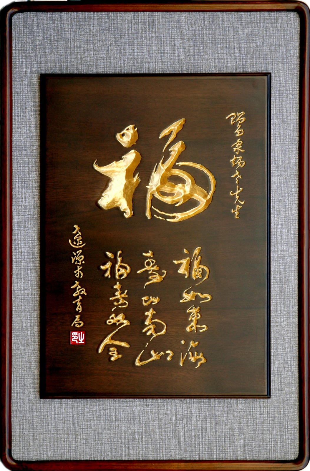 DSC_3922 副本副本