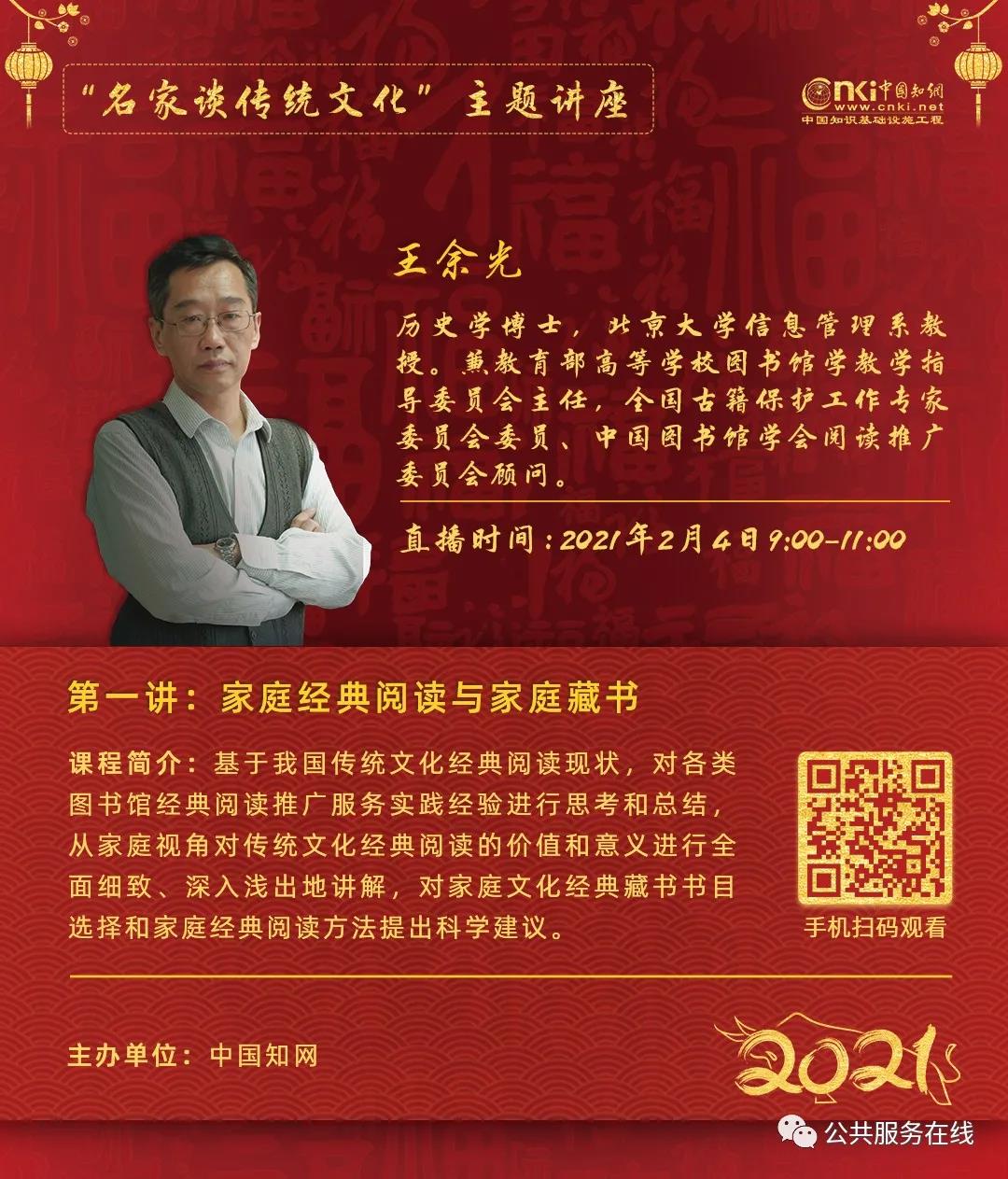 微信图片_20210209151056.jpg