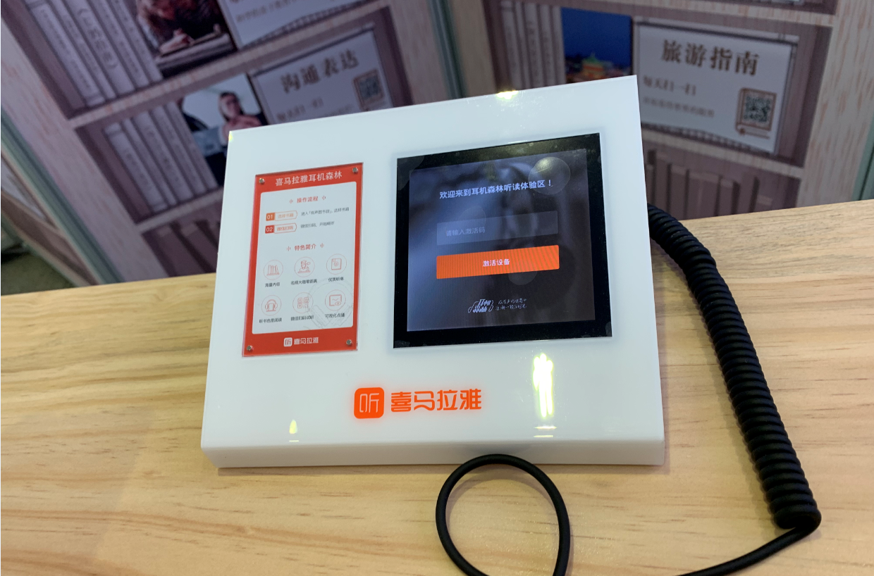 微信截图_20200911160731