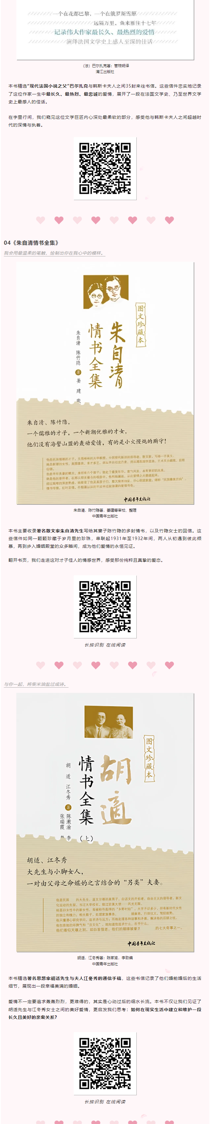 QQ截图20240814153615.png?v=1737535955797