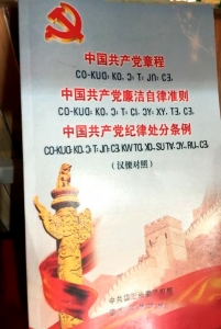 pagenumber_ebook=87,pagenumber_book=78