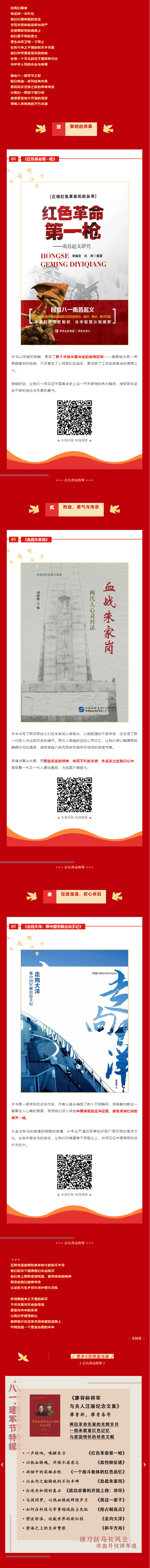 QQ截图20240808153017.png?v=1749231247216