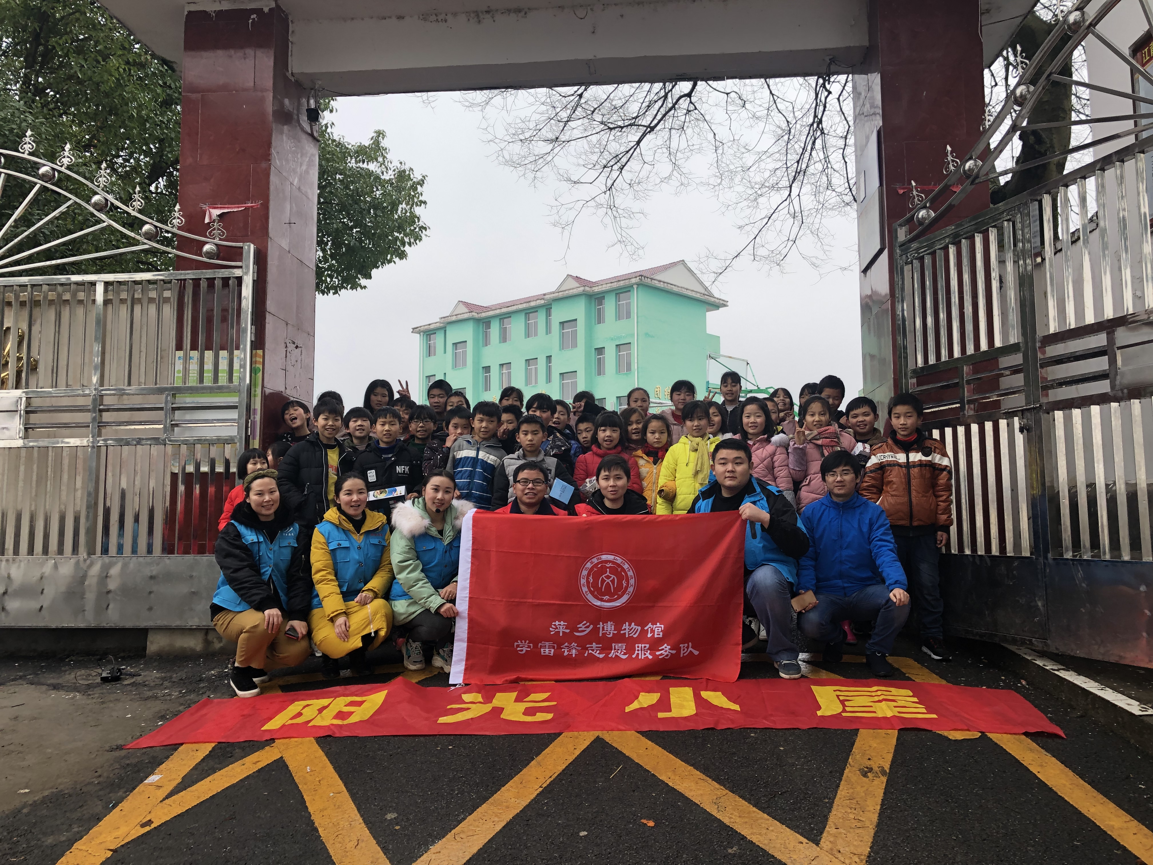 萍乡博物馆新春关爱留守儿童志愿活动