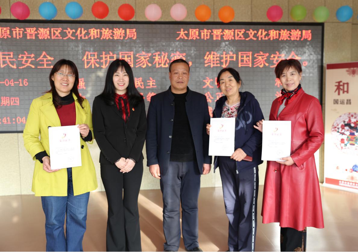 省级荣誉 省级荣誉.jpg