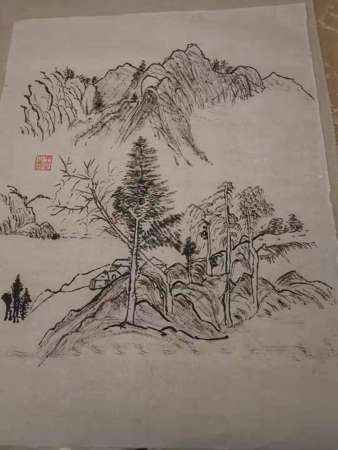 道德街 王芝 《山水小品》