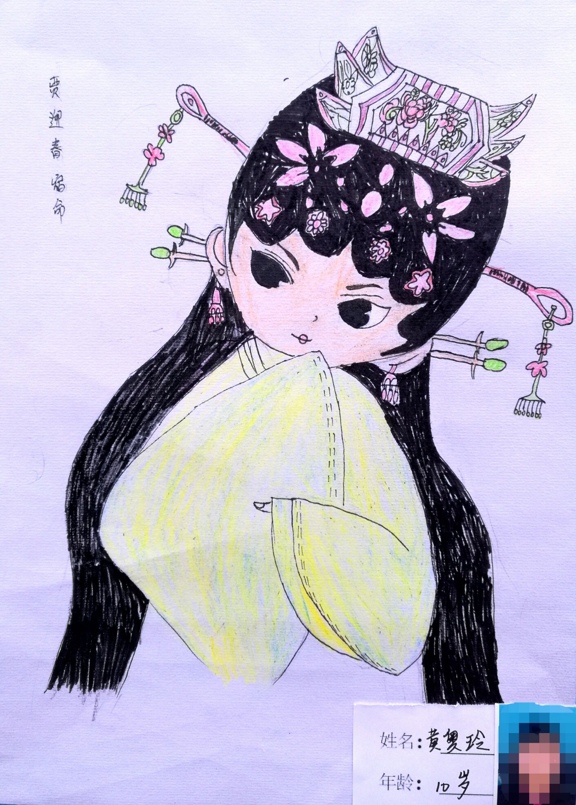 微信图片_20190101162509