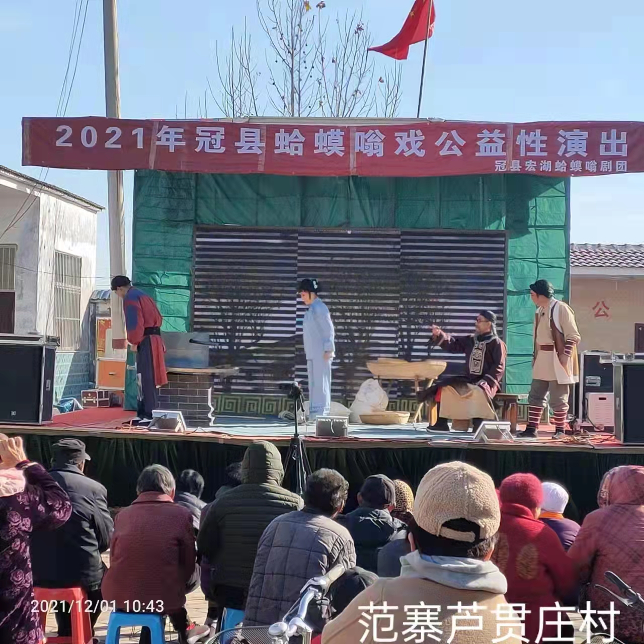 微信图片_202112061406361.jpg