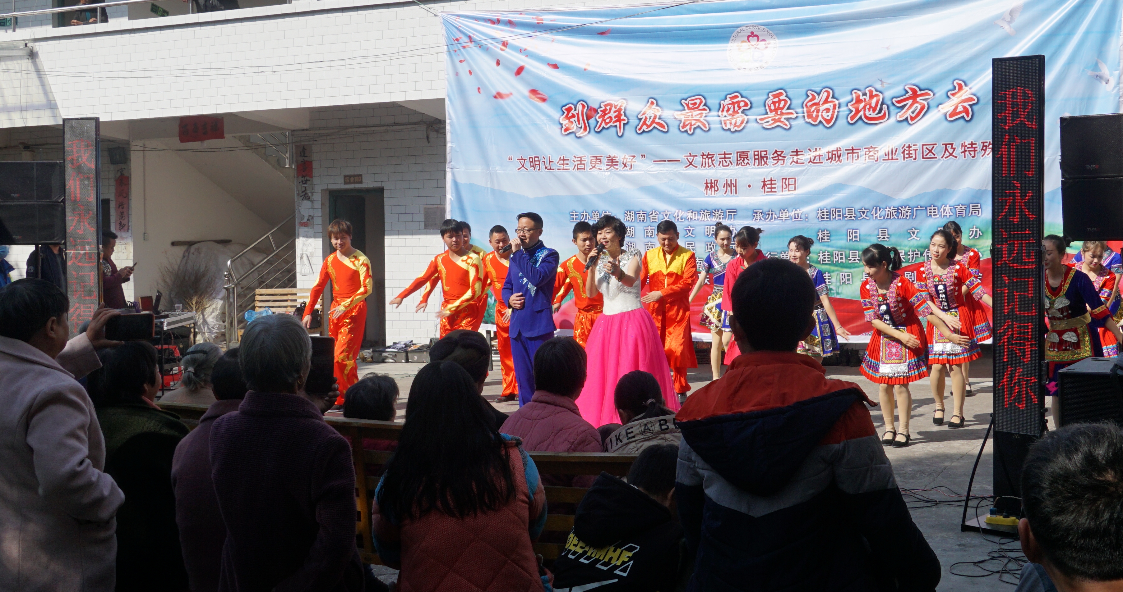 9月12日欧阳海镇演出歌舞、小品、折子戏 9月12日欧阳海镇演出歌舞、小品、折子戏.jpg