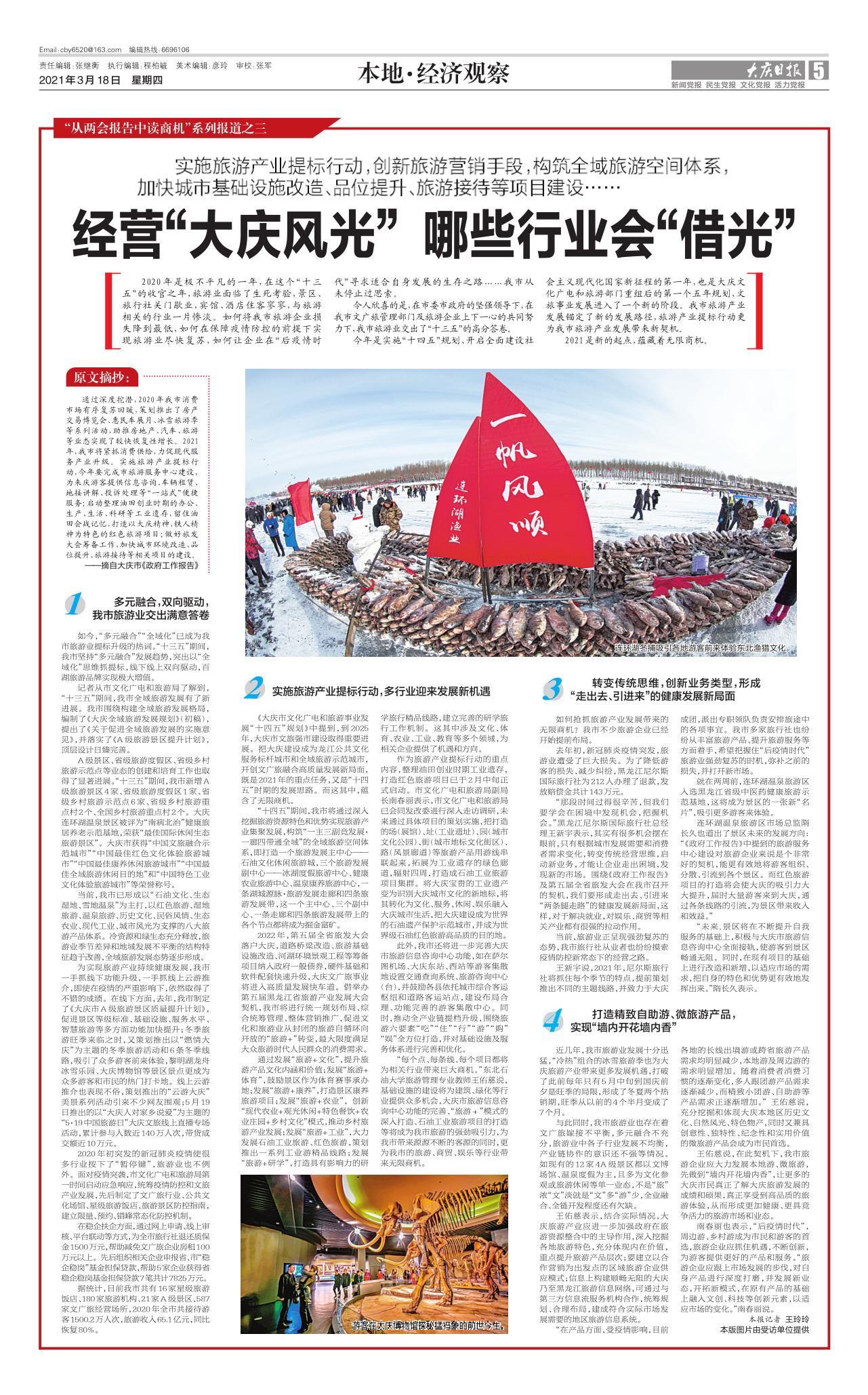 微信图片_20210318100221 微信图片_20210318100221.jpg