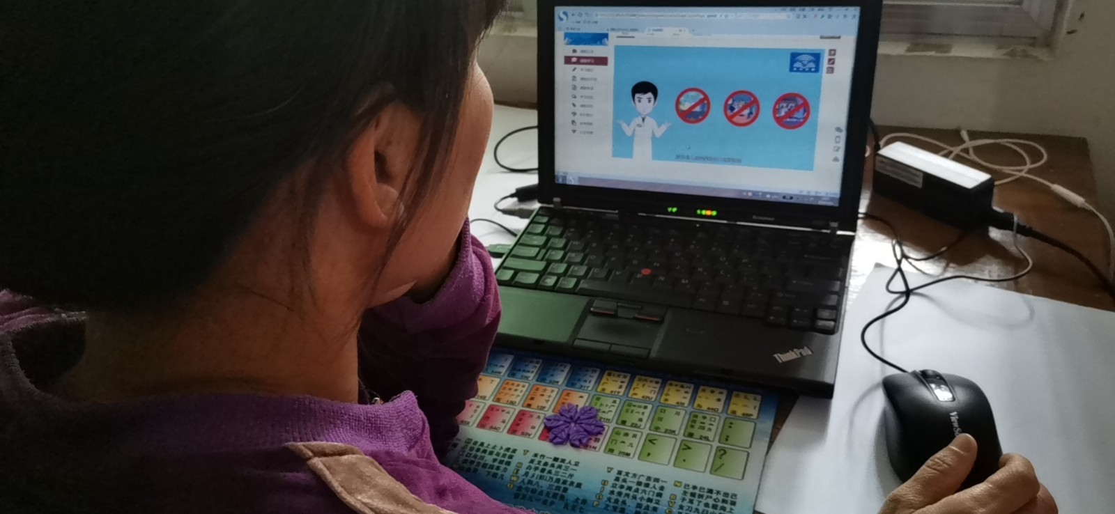 翁小娴网上培训照片