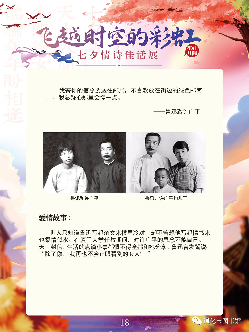 微信图片_20211115095259