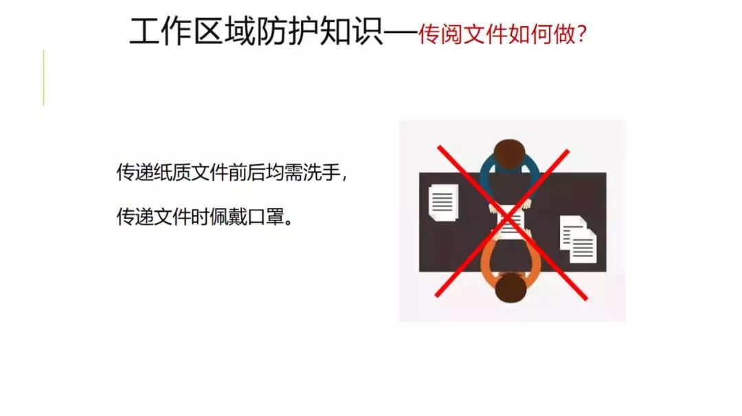 微信图片_20201020163457