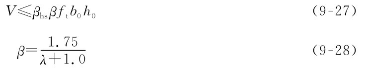 β=1.75 λ+1.0 V≤βhsβftb0h0 （9-28） （9-27）