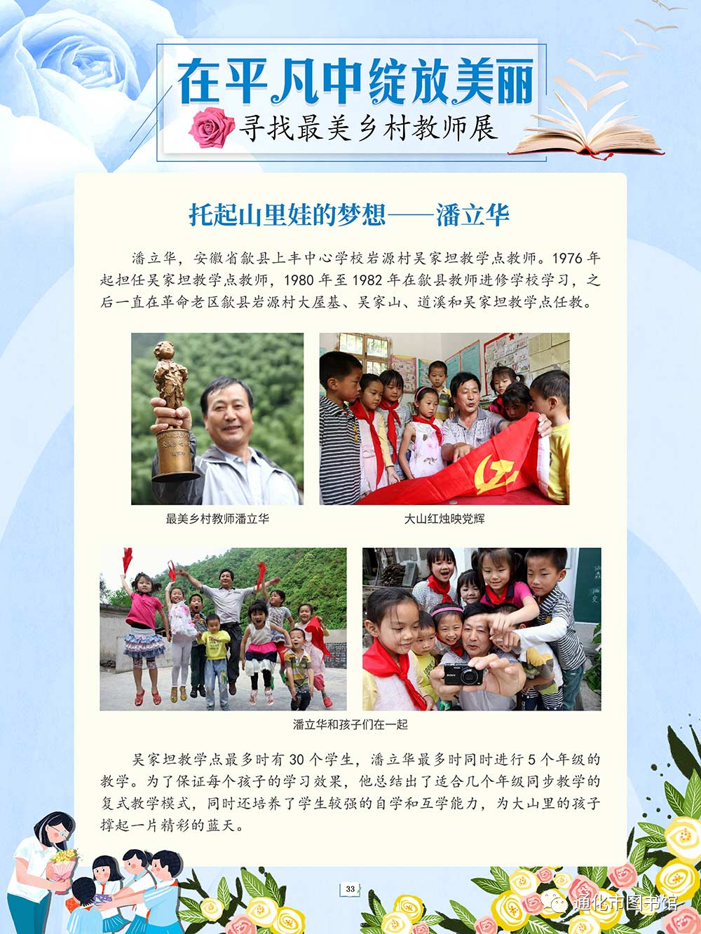 微信图片_20211115094154