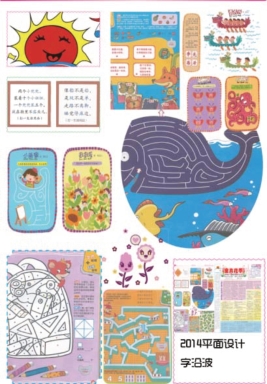 pagenumber_ebook=168,pagenumber_book=160