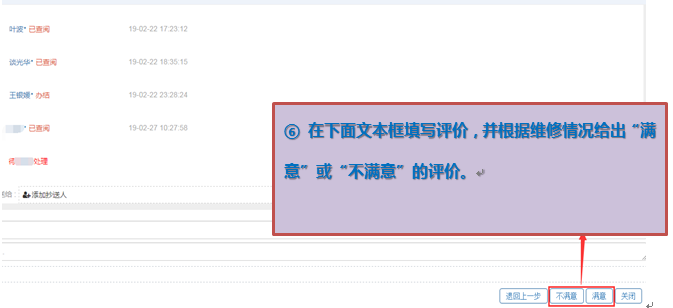 说明: C:\Users\Administrator.A-201902221317\AppData\Roaming\Tencent\Users\24966007\QQ\WinTemp\RichOle\RPBX6NYMH_$GVCS73DLLD~F.png