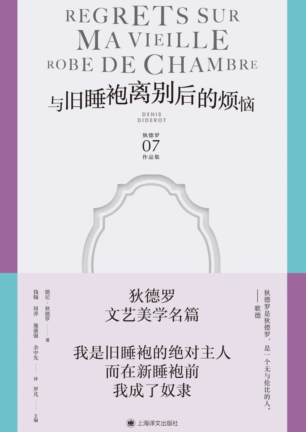 微信图片_20250513094540.jpg?v=1747906486098