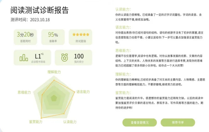 微信图片_20240424150745 微信图片_20240424150745.jpg?v=1773495530176