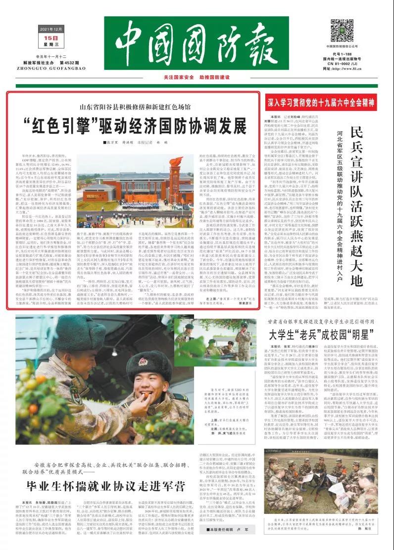 微信图片_20211216102401 微信图片_20211216102401.jpg