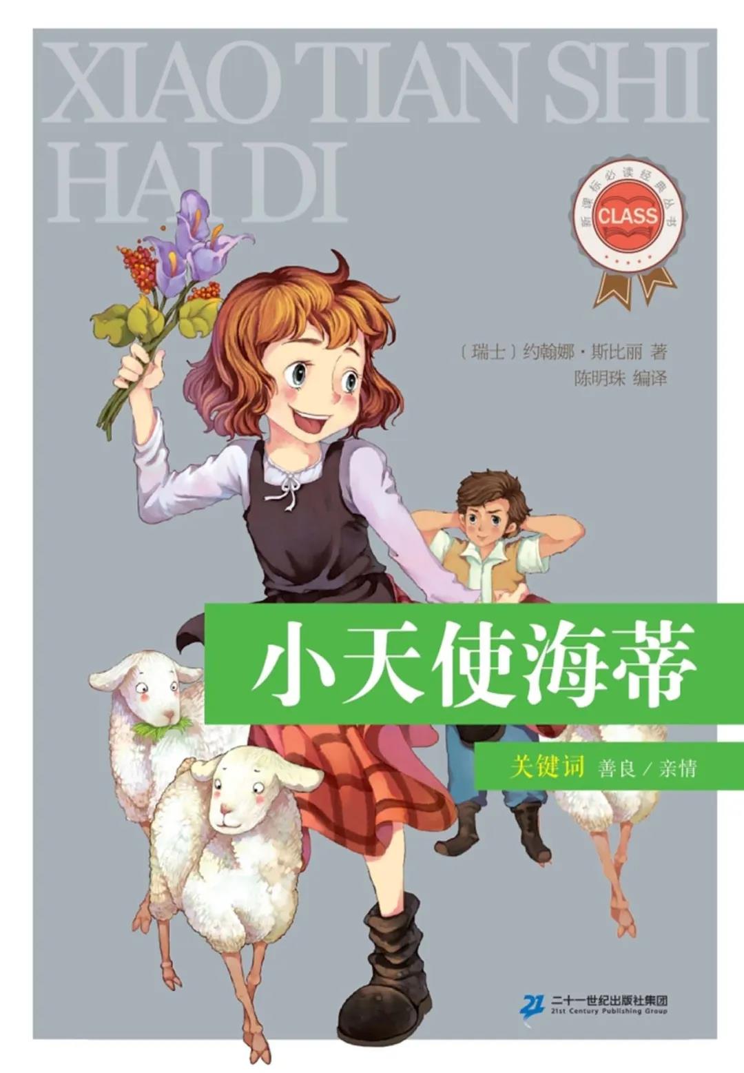 微信图片_20201203161303