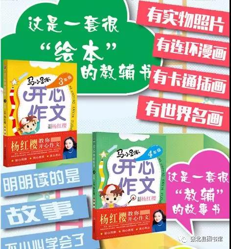 微信图片_20200203150347