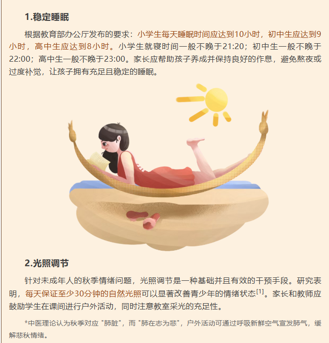image.png?v=1757819387291