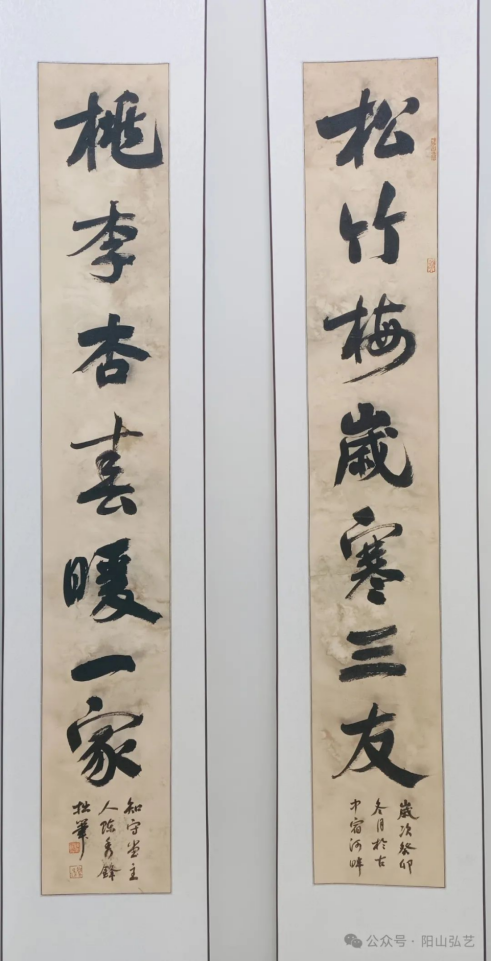 7 7.jpg?v=1772870153787