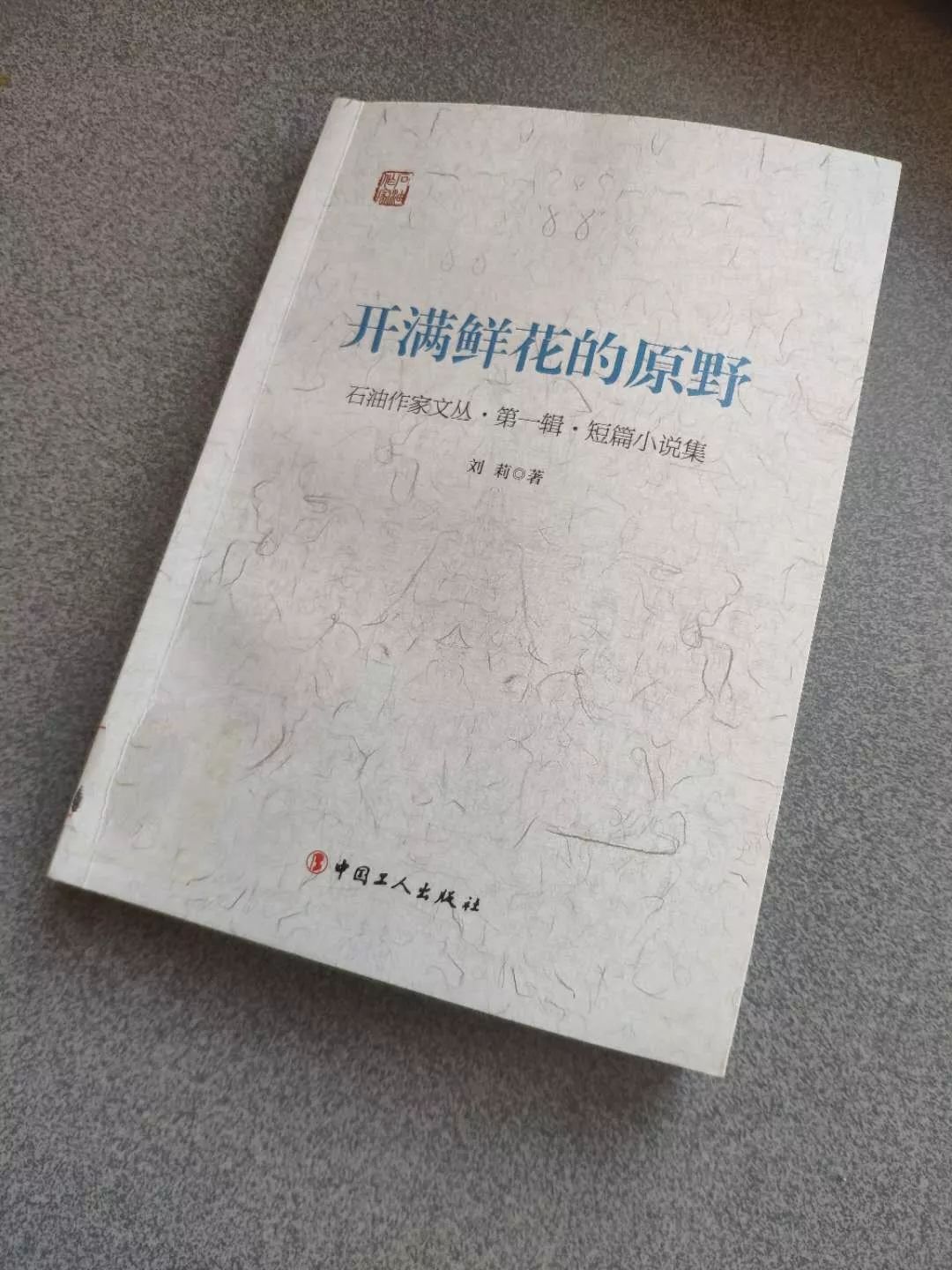 621d98cadafad7a6d275203744536438 621d98cadafad7a6d275203744536438.jpg