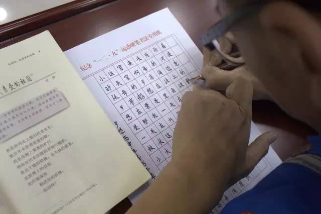 写字.jpg?v=1763534305557