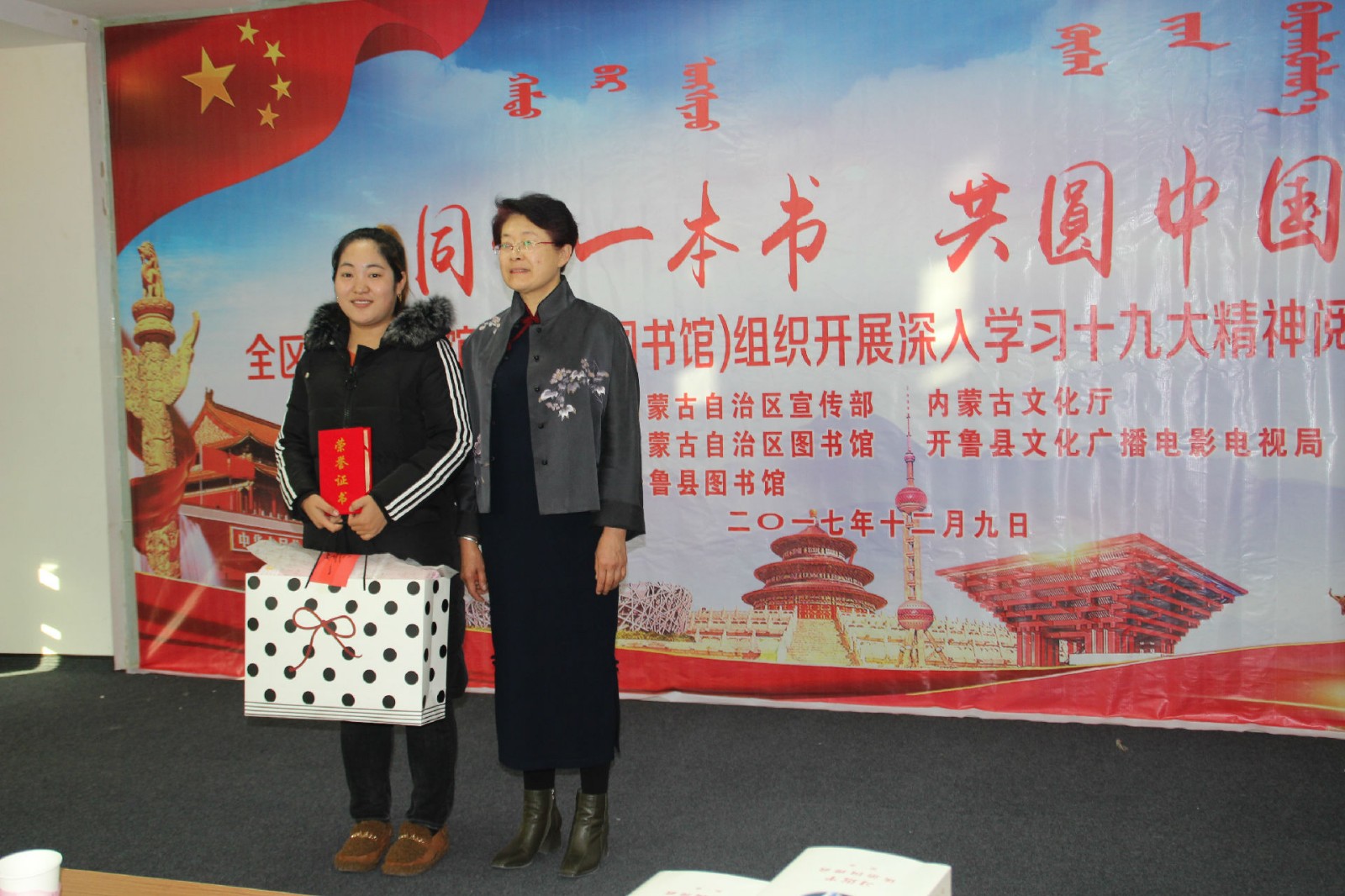 20171211090848_k946jc1ow3