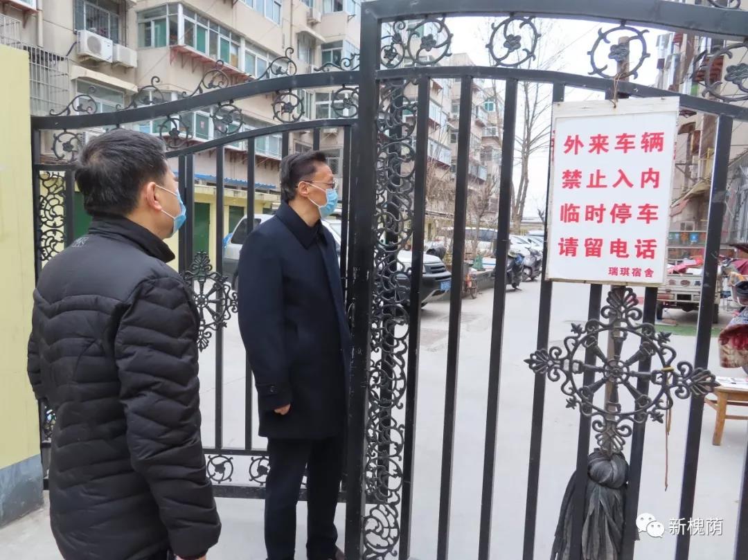 微信图片_20200323154937 微信图片_20200323154937.jpg