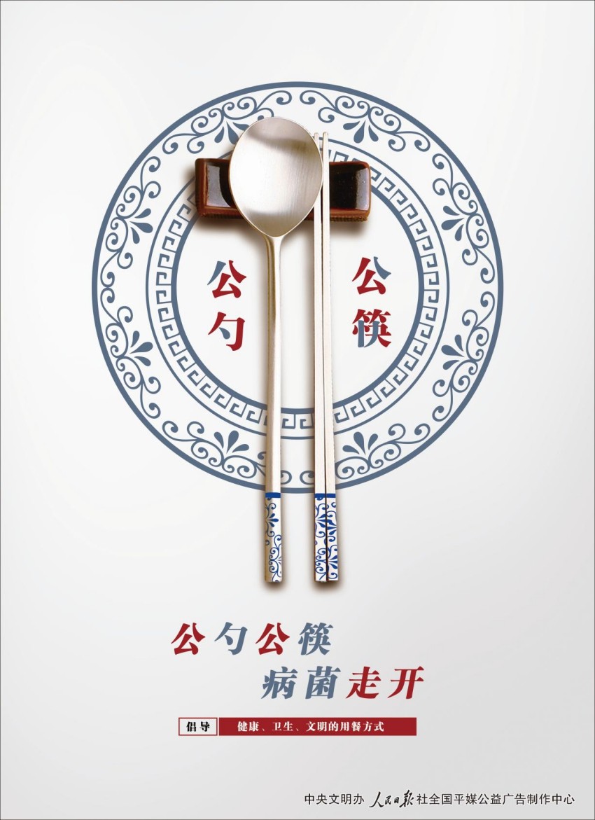 公筷011(1).jpg?v=1762038422375