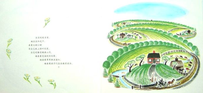 《小房子》07.jpg