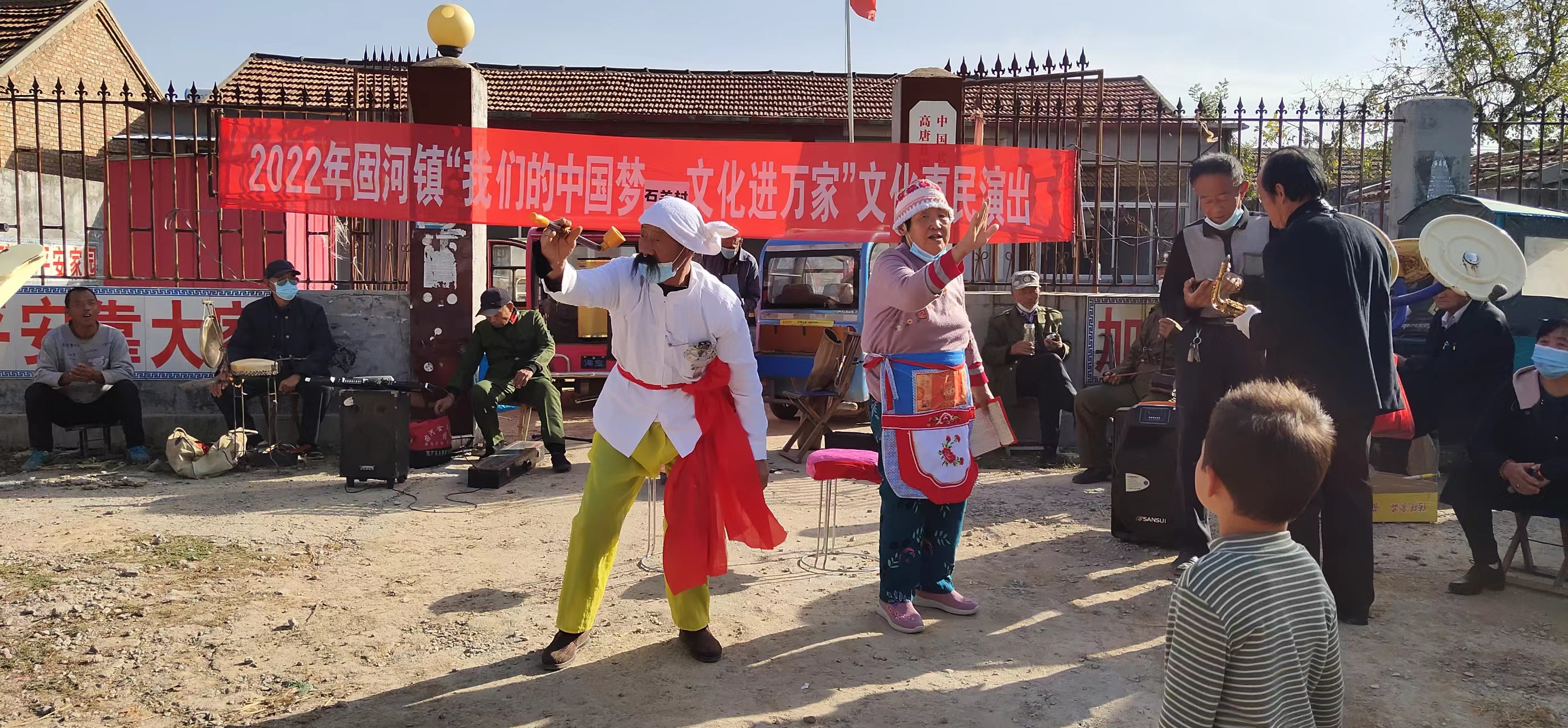 高唐县固河镇石羊村开展“我们的中国梦，文化进万家”活动