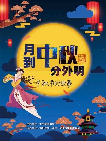 clip_image002 中宁县图书馆