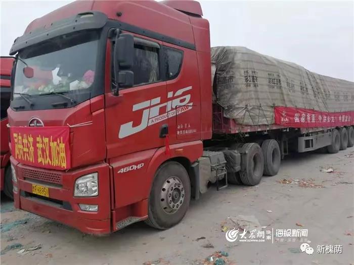 微信图片_20200323154736