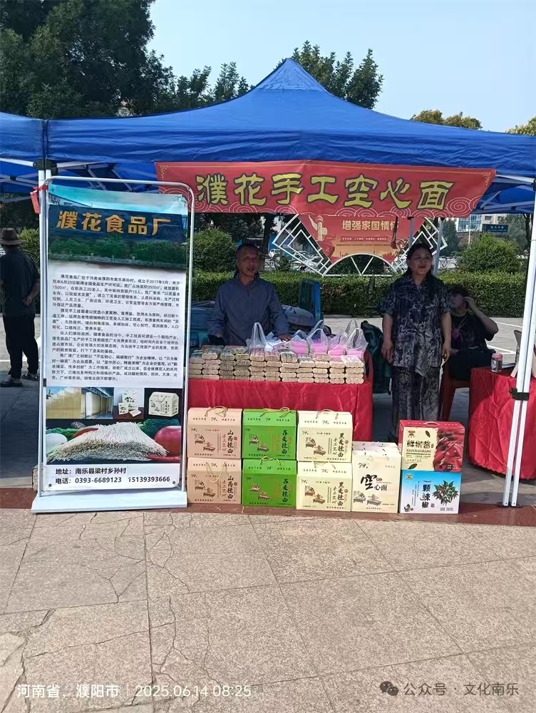 微信图片_2025-08-20_094254_706 微信图片_2025-08-20_094254_706.jpg