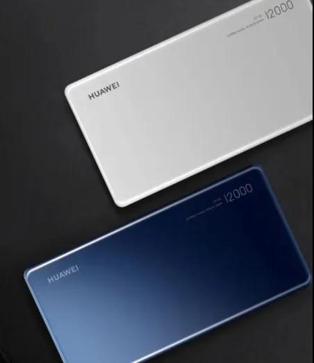 二等奖华为超级快充充电宝 二等奖华为超级快充充电宝