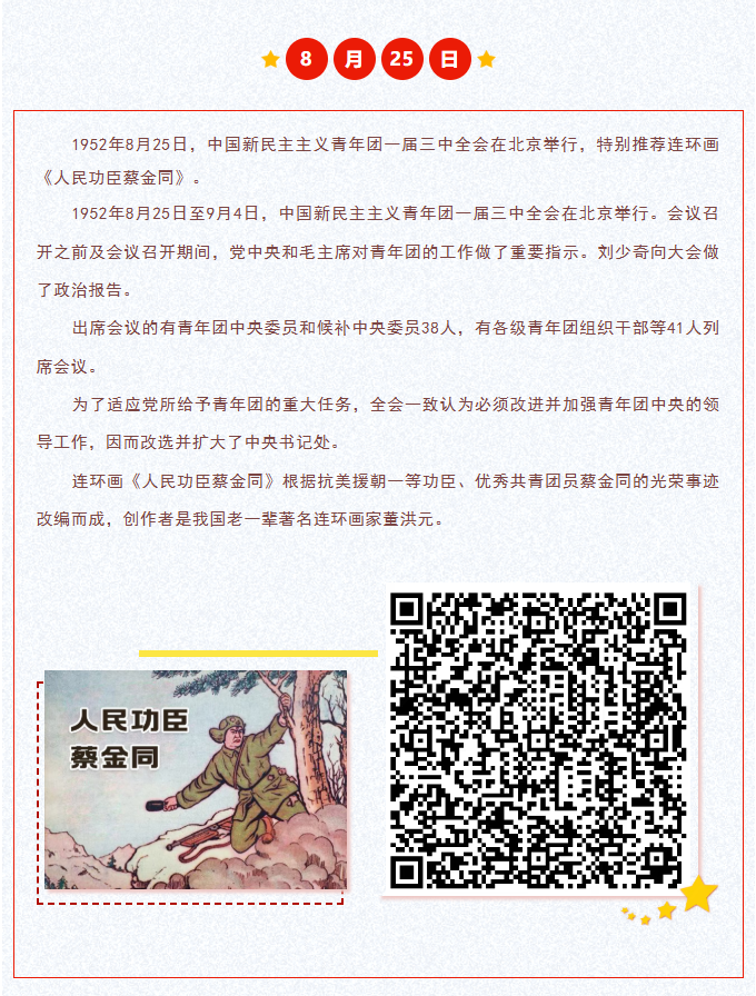 image.png?v=1788858040168
