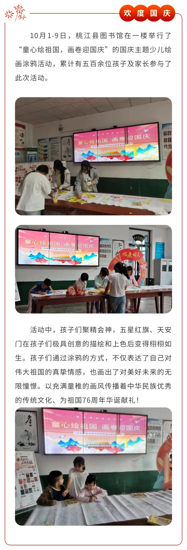 绘画.jpg?v=1765803701689