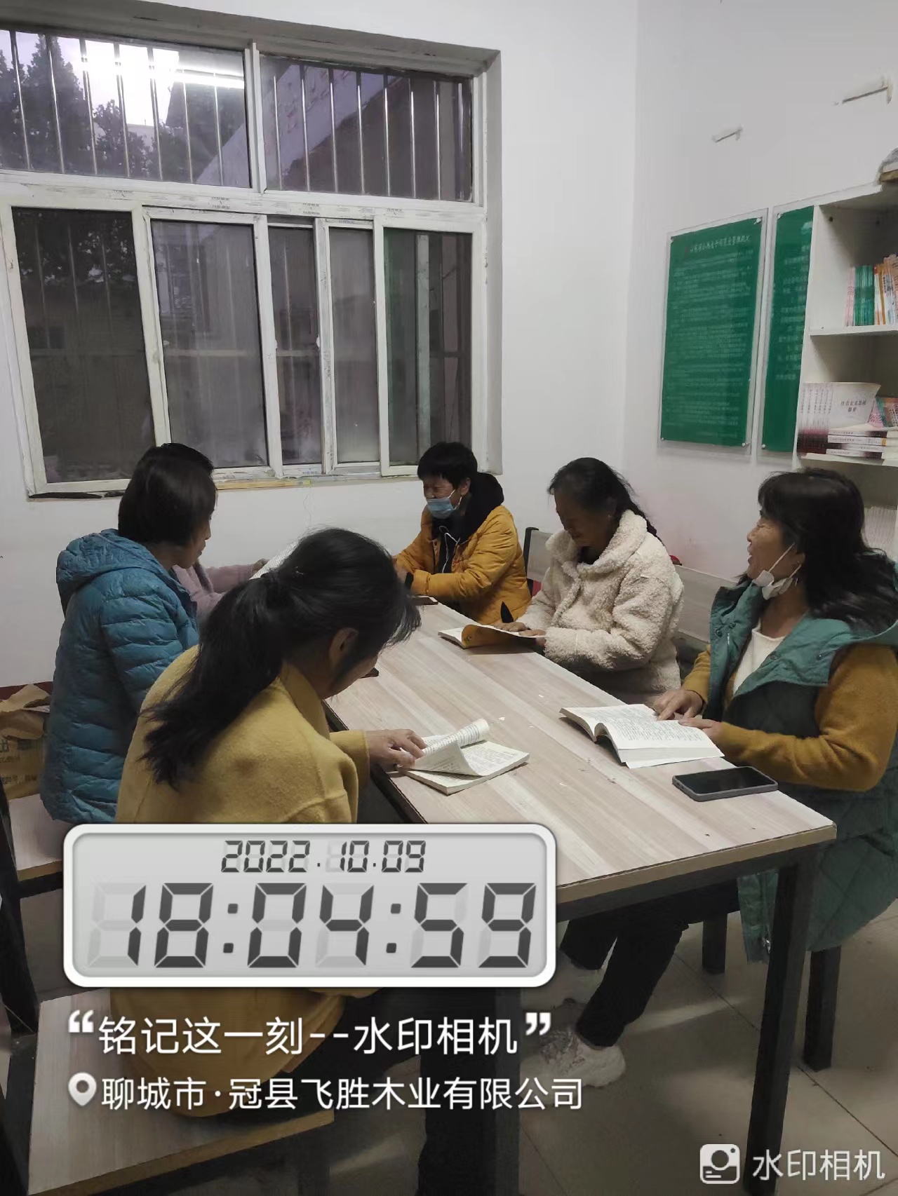 [冠县]梁堂镇“我们的中国梦文化进万家”阅读活动