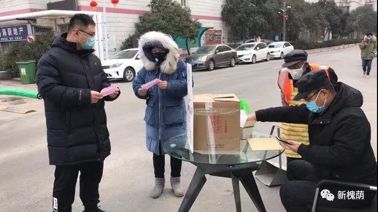 微信图片_20200323153410 微信图片_20200323153410.jpg