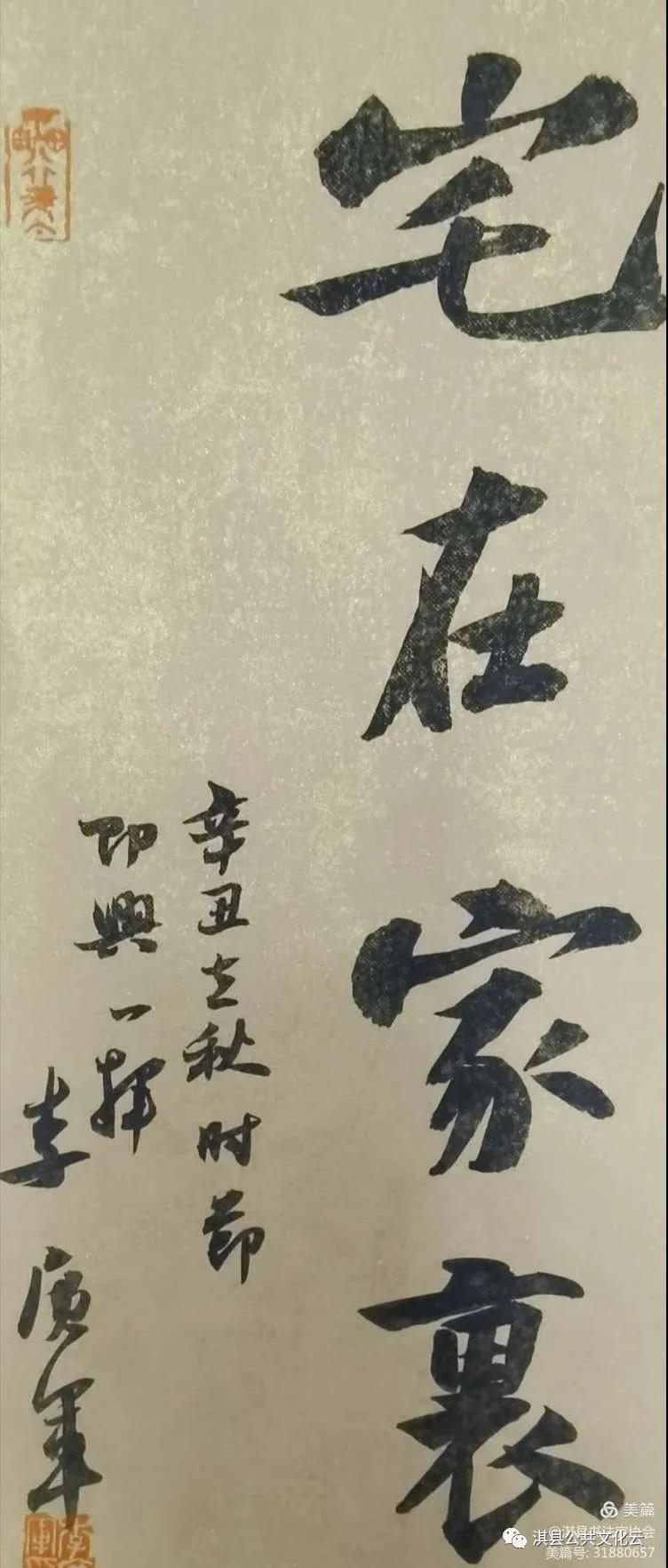 3李广军.jpg