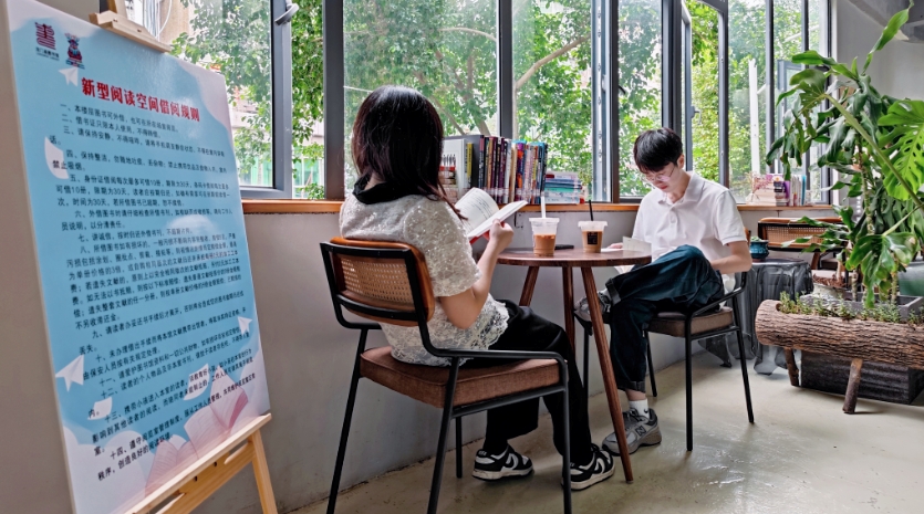 梦幻联动！龙门县图书馆新型阅读空间邀请您来打卡！