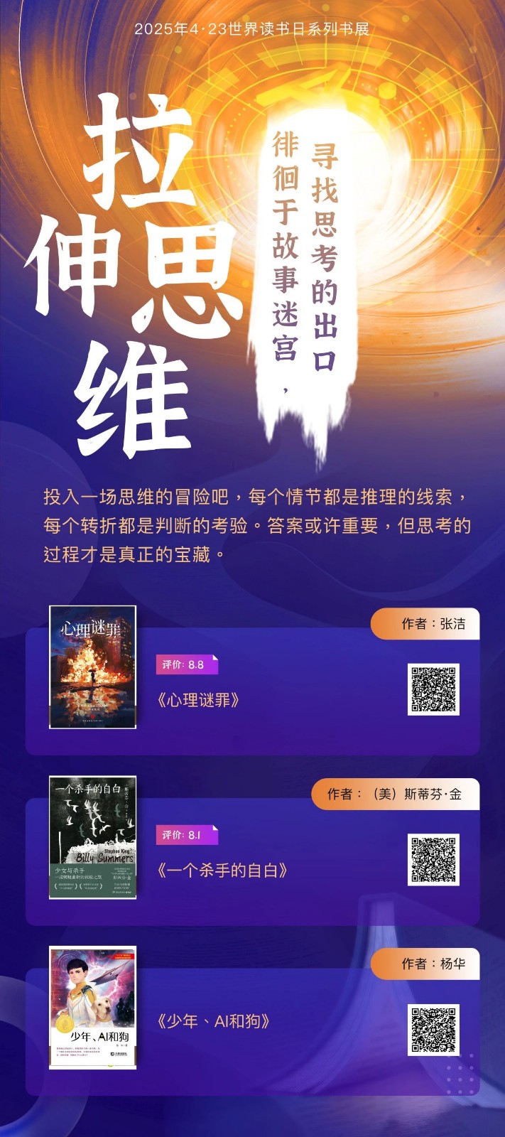 微信图片_20250423131235