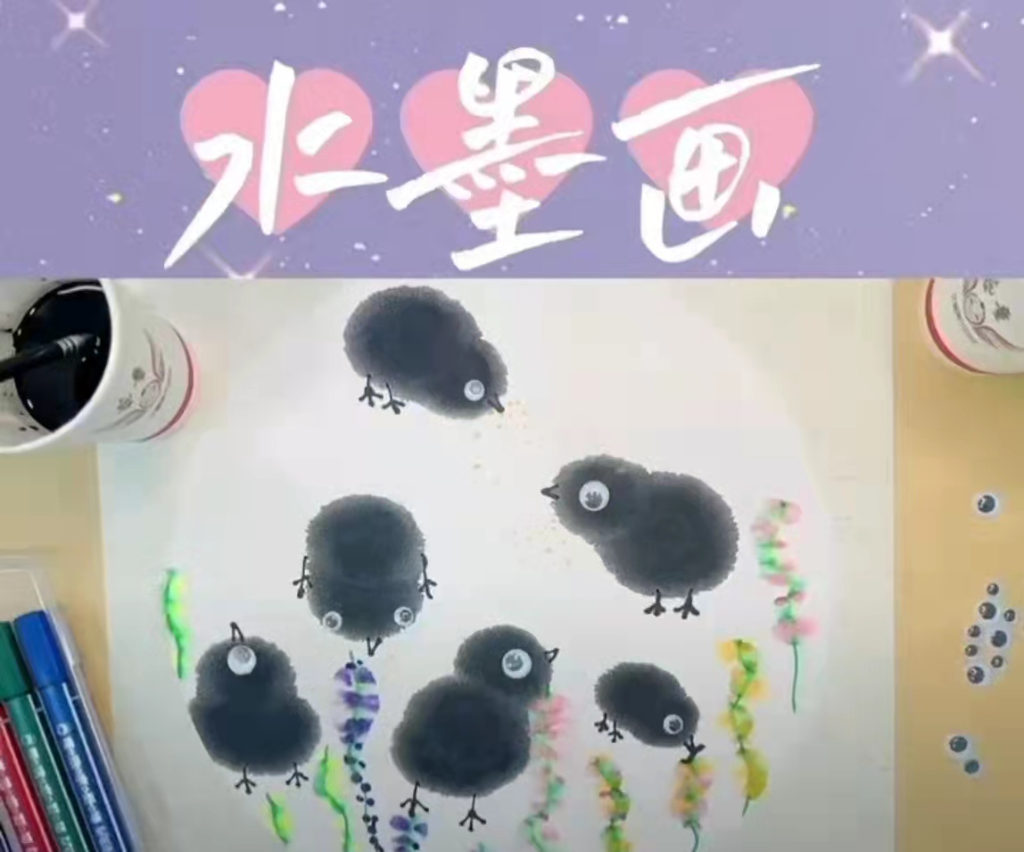 田园小鸡 田园小鸡.jpg